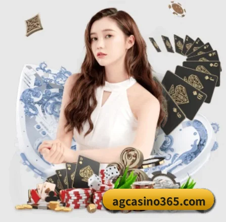 ag真人平台 APP 界面