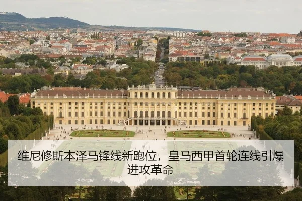wei-ni-xiu-si-ben-ze-ma-feng-xian-xin-pao-wei-huang-ma-xi-jia-shou-lun-lian-xian-yin-bao-jin-gong-ge-ming-2-613.jpg
