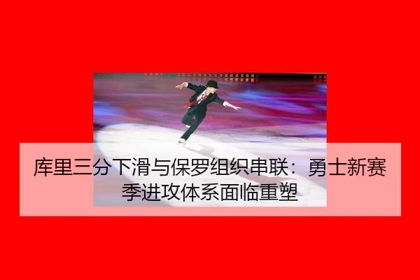 ku-li-san-fen-xia-hua-yu-bao-luo-zu-zhi-chuan-lian-yong-shi-xin-sai-ji-jin-gong-ti-xi-mian-lin-zhong-su-3-950.jpg