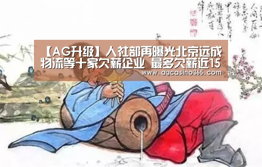 AG电竞